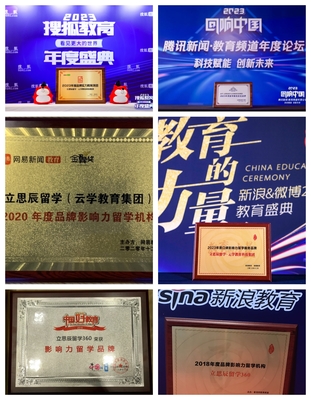 上?？孔V馬來西亞留學中介 你的專屬留學智囊團與科技中介服務