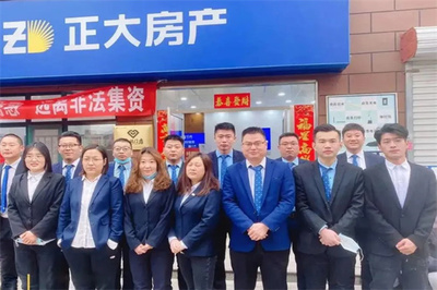 正大集團(tuán)官方聯(lián)絡(luò)渠道與科技中介服務(wù)概覽