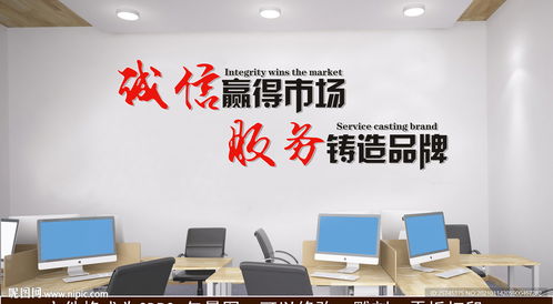 誠信贏得市場 服務(wù)鑄造品牌 科技中介服務(wù)的雙輪驅(qū)動(dòng)
