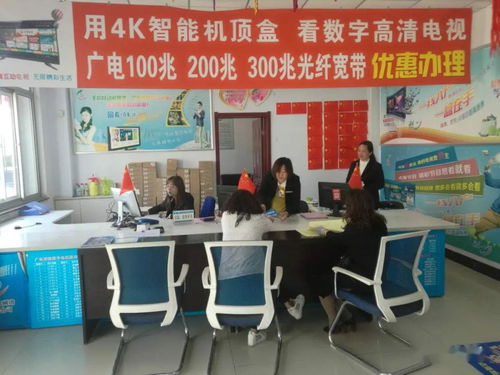 杭后廣電網(wǎng)絡(luò)公司舉辦“我為黨旗爭光輝”主題黨日便民服務(wù)活動(dòng)，深度融合科技中介服務(wù)