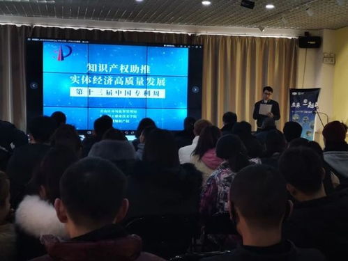 青山區(qū)每萬人有效發(fā)明專利擁有量達(dá)17.8件 科技中介服務(wù)驅(qū)動區(qū)域創(chuàng)新發(fā)展的關(guān)鍵力量