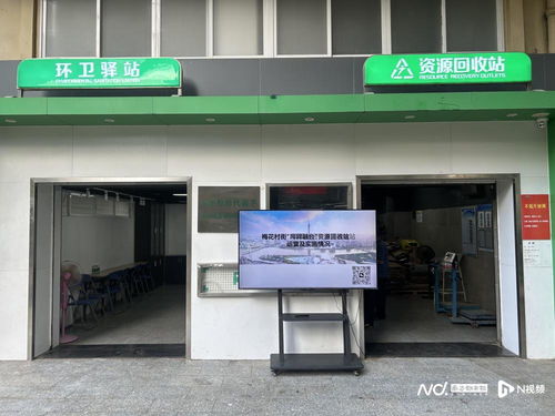 生活垃圾資源化利用率達88% 解碼垃圾分類的“越秀樣本”與科技中介服務的賦能作用