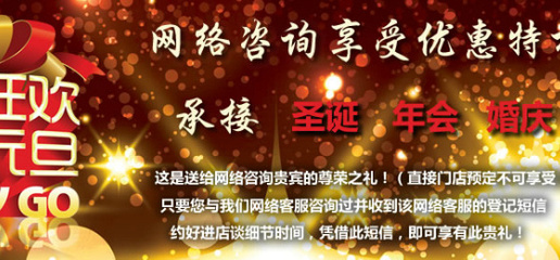 無(wú)錫愛滿屋婚慶禮儀 探索微博時(shí)代的網(wǎng)絡(luò)婚慶服務(wù)新范式