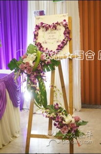 美雯婚慶禮儀 打造專屬網絡婚慶服務新體驗